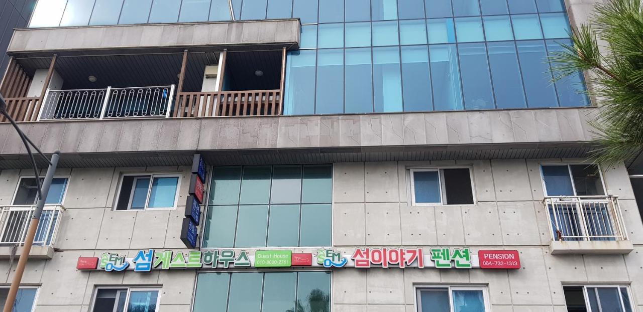 Seom Story Pension Seogwipo Exterior foto